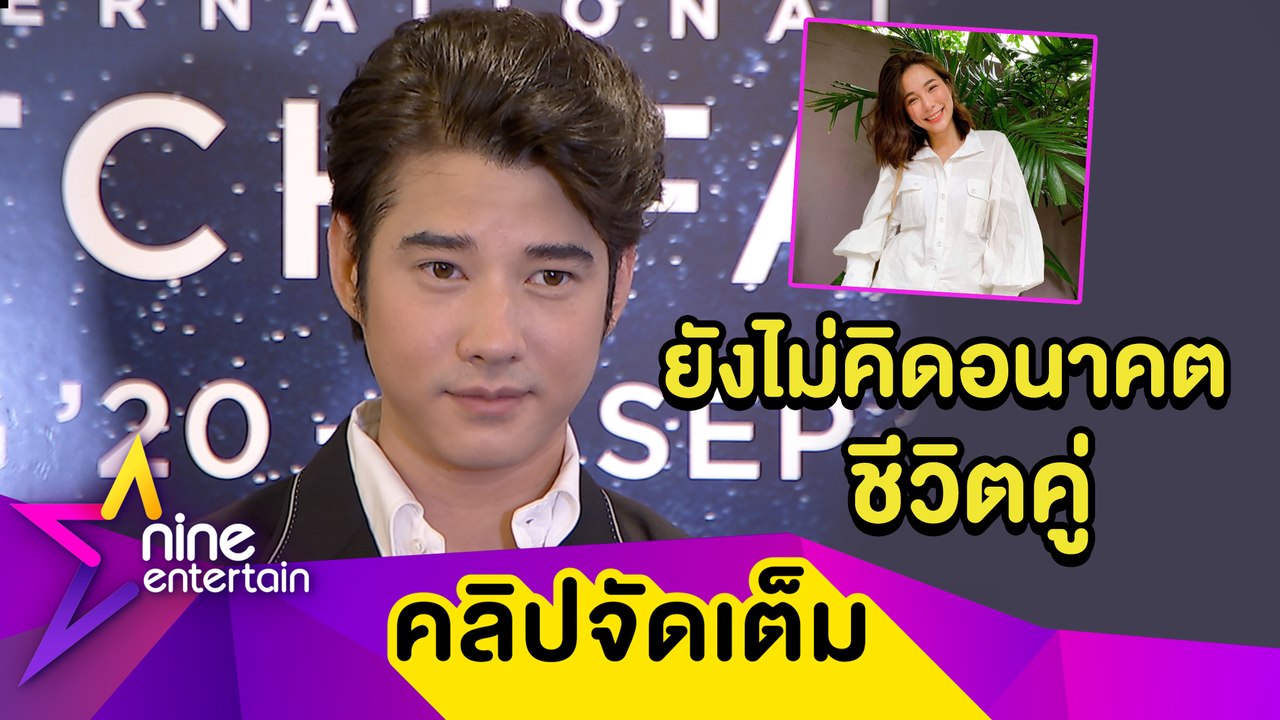 “มาริโอ้” ไม่เชื่อ! อาถรรพ์รัก 7 ปี “จันจิ” รับ เป็นแฟนตนต้องอดทน (คลิปจัดเต็ม)