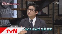 우리를 결정장애로 만드는 현대사회!
