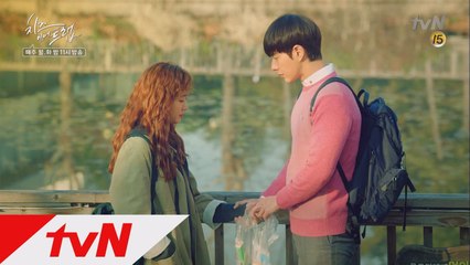 유정(박해진)의 애달픈 고백! ′설아, 서두르지 않을게! 나 계속 기다릴 수 있어!′