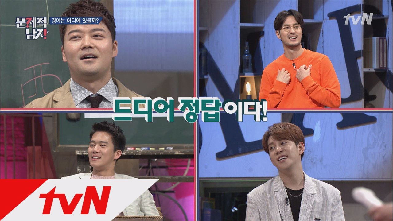 뇌섹남들이 2시간 20분 걸려서 푼 고난도 성냥개비 문제!