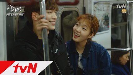 "오빠~" 김고은 오빠 소리에 함박 웃음 짓는 서강준