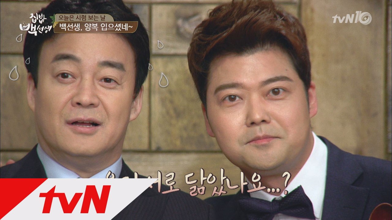 백종원, 전현무 닮은꼴 발언에 버럭 "어디가 닮아유!'