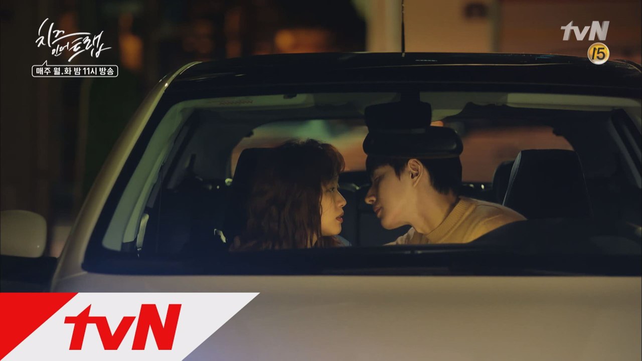 박해진-김고은, 첫 키스 3초 전?!
