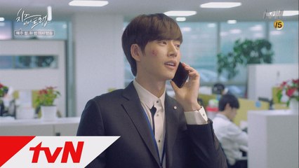 유정(박해진)의 귀여운 장난! ′설아, 우리 회사는 여사원이 많아!′