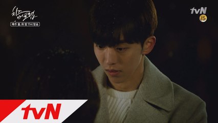 연인 vs 친구, 남주혁-박민지 결말 공개!