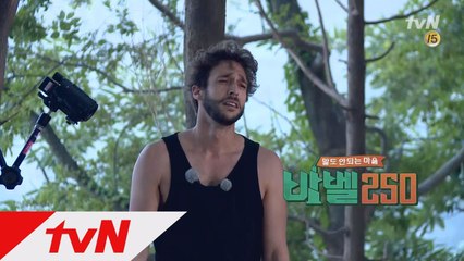 ′허당 기린′ 이기우, 몸개그 작렬! 탈출 닭 잡기, 결과는?