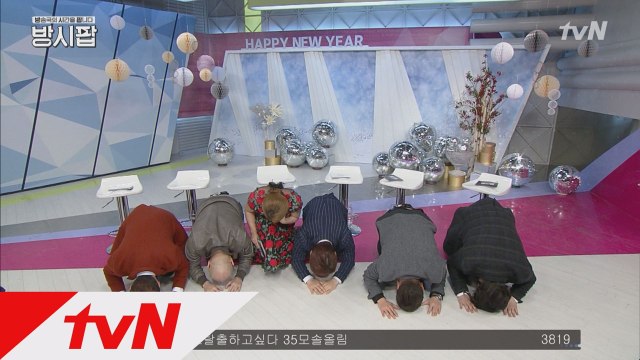 장동민-유세윤-이상민-유재환의 새해 인사