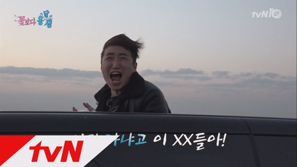 이~방송국 놈들아!! 옹달샘 몰카 대성공!