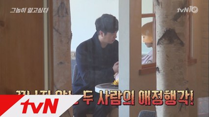 유세윤 초밀착 취재! 유상무 애정행각 발견?!