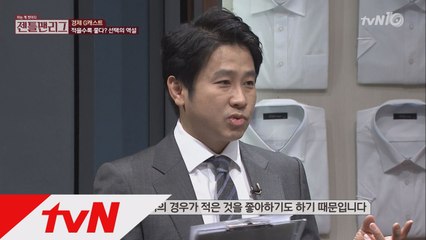 적을수록 좋아지는 선택의 역설?