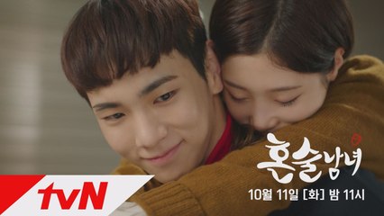 [예고] 정채연 생일! 기범과 화해모드?!