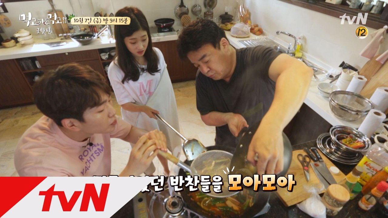 쿠닷의 마지막 이야기