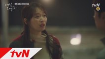 (현실감 돋는 남녀싸움) ′열폭 신민아 VS 버럭 이제훈′