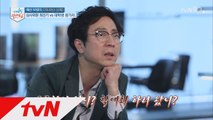 심사위원 최진기 독설 작렬! ′학예회 하러왔니?′