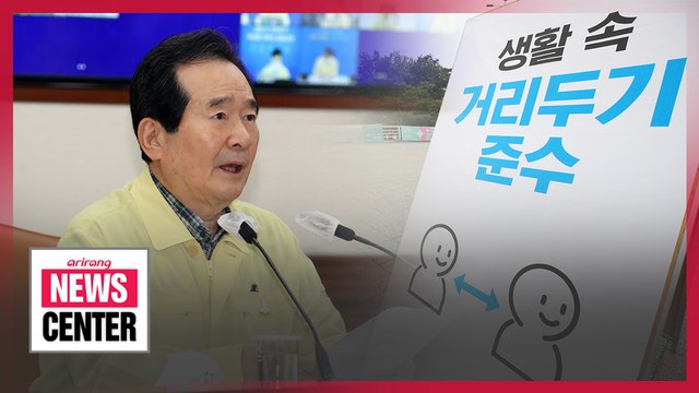S. Korean Prime Minister raises social distancing measures after large cluster infection