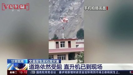 Helicopter Rescues Chinese Resident Trapped by Mudslide Amid Flooding