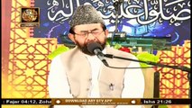Sada e Mehraab | Talimaat e Islamia | 17th August 2020 | ARY Qtv