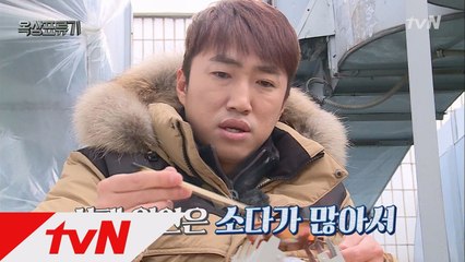 장동민, 달고나 만들기에 도전...하긴 했는데?!