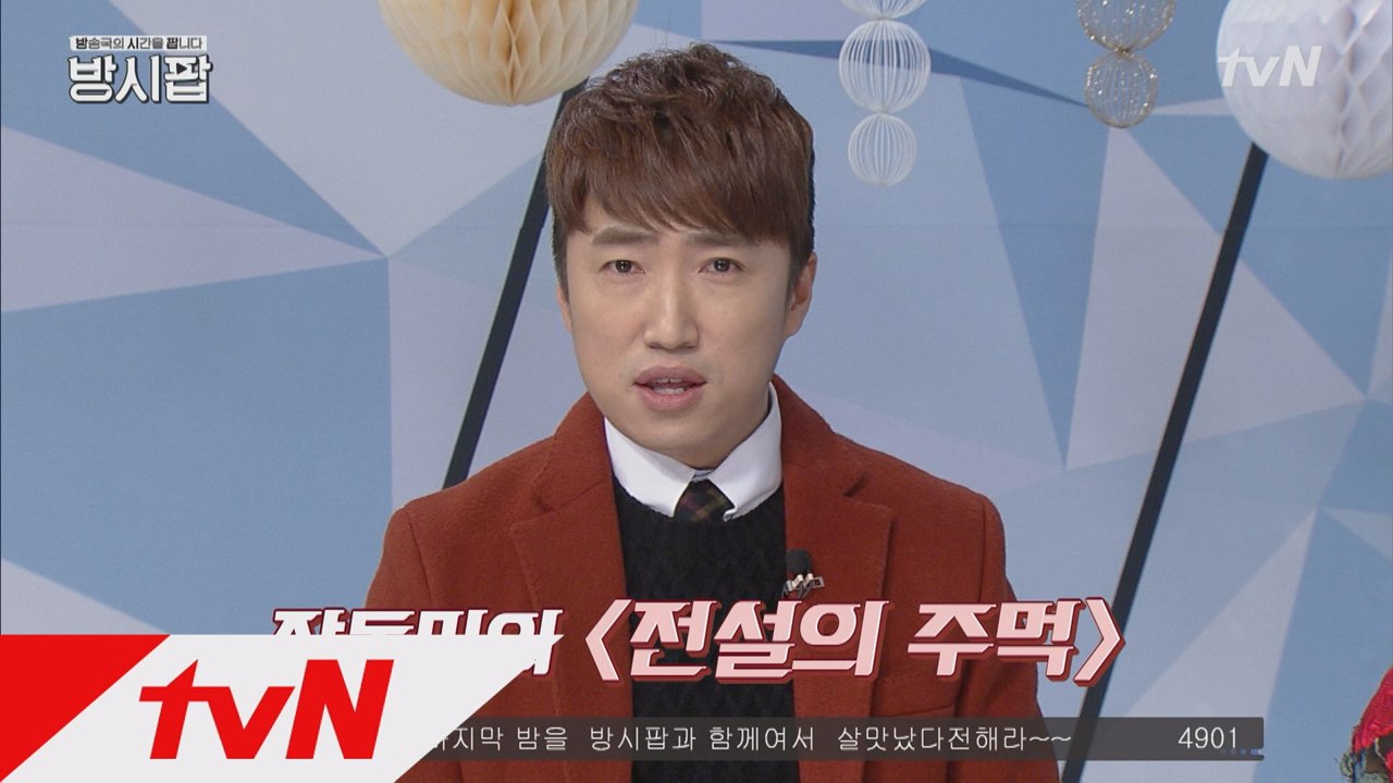 '방시팝' 2016 프로젝트 대공개!