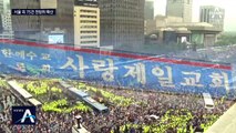 전국으로 75건 전파…어린이집 교사·서울시향 단원도 확진