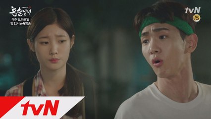 기범, 알고보니 노량진 슈퍼스타?! ′바보의 사랑′