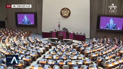 [단독]서울시의회, 전월세 인상률 상한 최대 4%로 제한