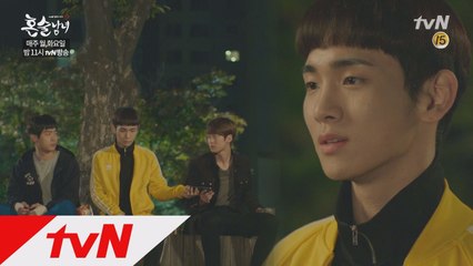 기범의 애틋한 마음, 너네 우정 Forever!