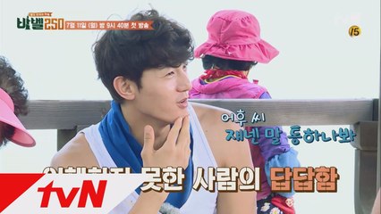 ′세상 답답′ 이기우, 짜증 폭발! ′잔치국수!!!′