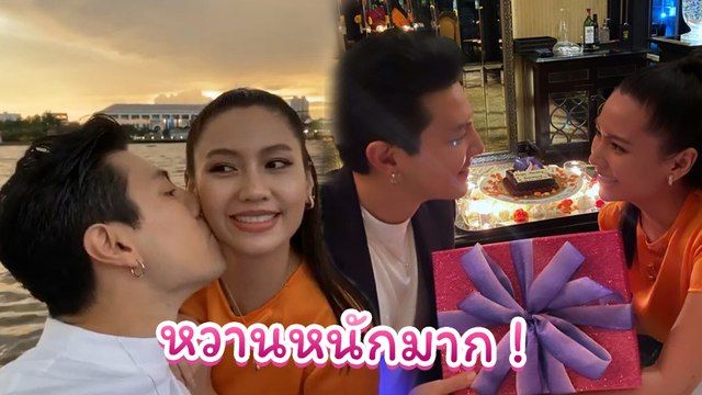 โดม - เมทัล ฉลองครบรอบแต่งงาน พร้อมของขวัญเซอร์ไพรส์สุดโรแมนติก