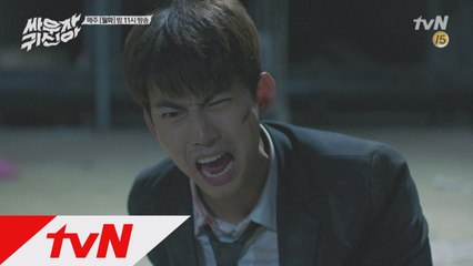 (예고) 소현이가 위험해! 절규하는 택연!