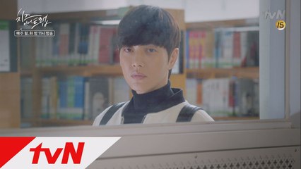 홍설(김고은) 주변을 맴도는 무서운 유정(박해진)?!