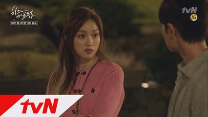 유정(박해진), 인호(서강준)에 경고!′우리 집 빌붙어먹는 네 누나 데리고 당장 사라져!′