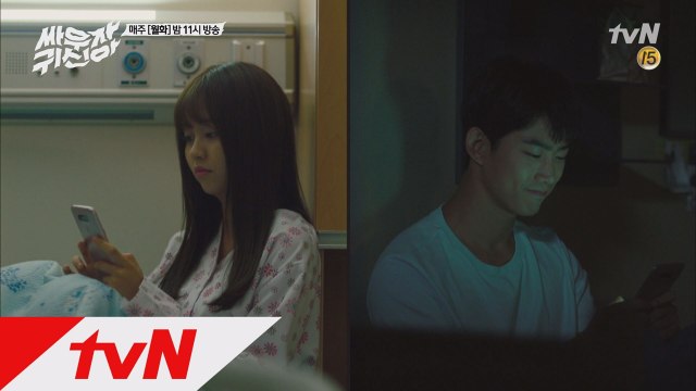 [내사랑봉봉] 김소현, 택연. 메시지 보내다 밤샐 기세