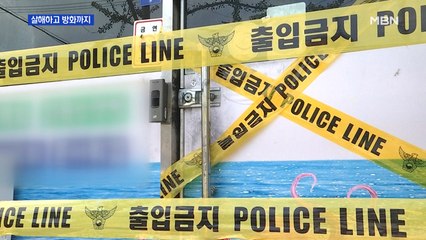 대구서 식당 여주인 살해·방화까지…60대 남성 검거