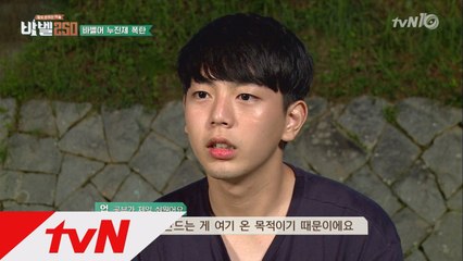 태국 로이킴, 천재설! 바벨어 다 외웠다?!