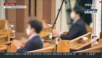 수도권 노래방·PC방 문 닫는다…달라지는 거리두기