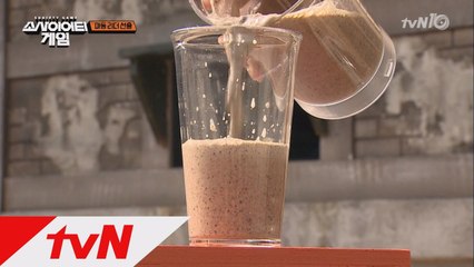 ′이거 먹으라고?′ 마동 주민을 경악시킨 리더 선출 방식!