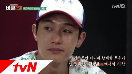 이별이란 버거움 앞에 폭풍 눈물