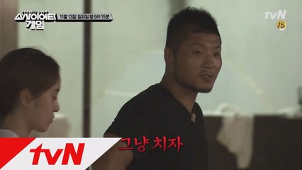 "그냥 치자" 마동을 뒤흔든 반란의 징! 그리고 높동의 얽히고설킨 연맹!