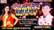Santosh yadav supr hit bhojpuri song 2020 bhojpuri log geet