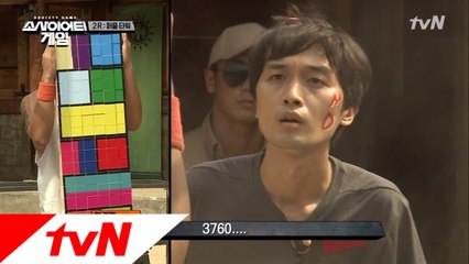 뇌섹남 현경렬! 그가 해석한 그림 암호의 정답은?