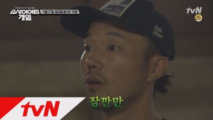 탈락자 김희준이 남기고 간 리더 메시지!