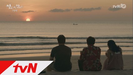 이번 여행 어땠어? 석양과 함께 GOOD BYE!