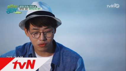 홍대광이 들려주는 ′걱정말아요 그대′