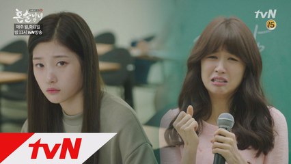 박하선, 정채연 덕분에(?) 폭풍오열