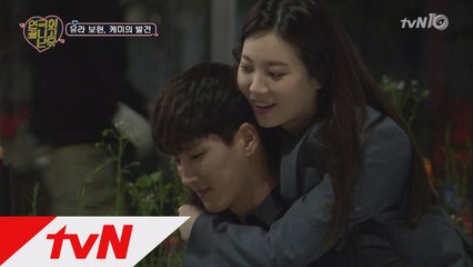 안보현, 유라 업어주며 '심쿵 고백'!