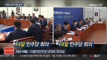 코로나19 재확산세에 국회도 비상…방역대응 '총력전'