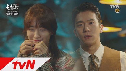 하석진♥박하선, 알콩달콩 와인동굴 데이트