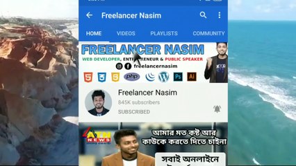 Check playlist, How to check playlist?