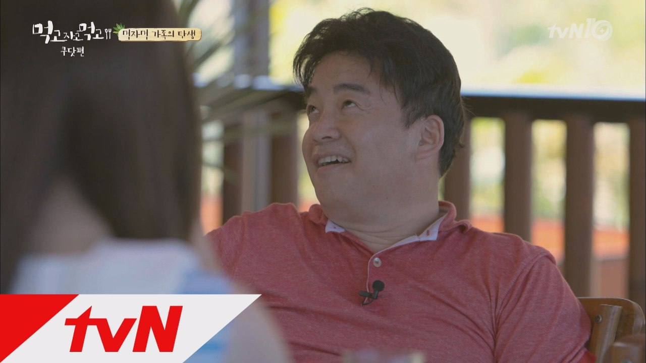 백종원-온유, 정채연 나이 듣고 멘붕!